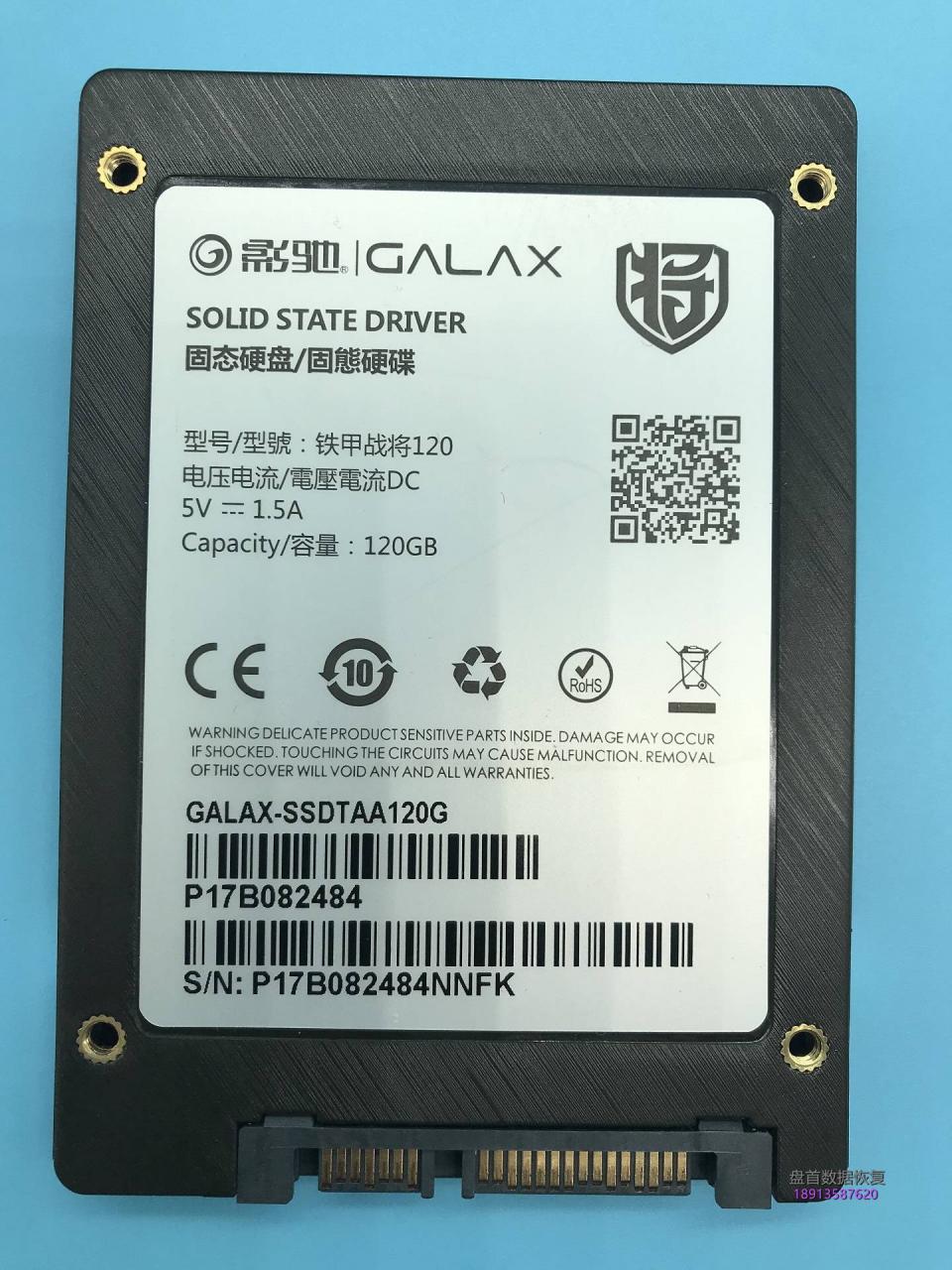 PS3111主控SSD变成SATAFIRM S11掉盘掉固件无法读取数据影驰120G铁甲战将SSD固态硬盘数据恢复成功