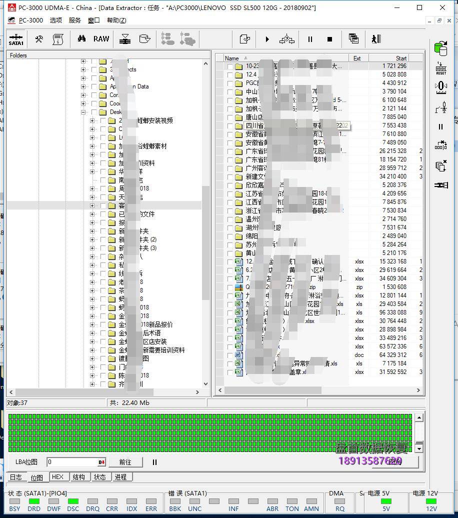 自动草稿 成功恢复120G联想SL500固态硬盘进水后芯片焊接点氧化短路客户通电后烧坏电源控制芯片