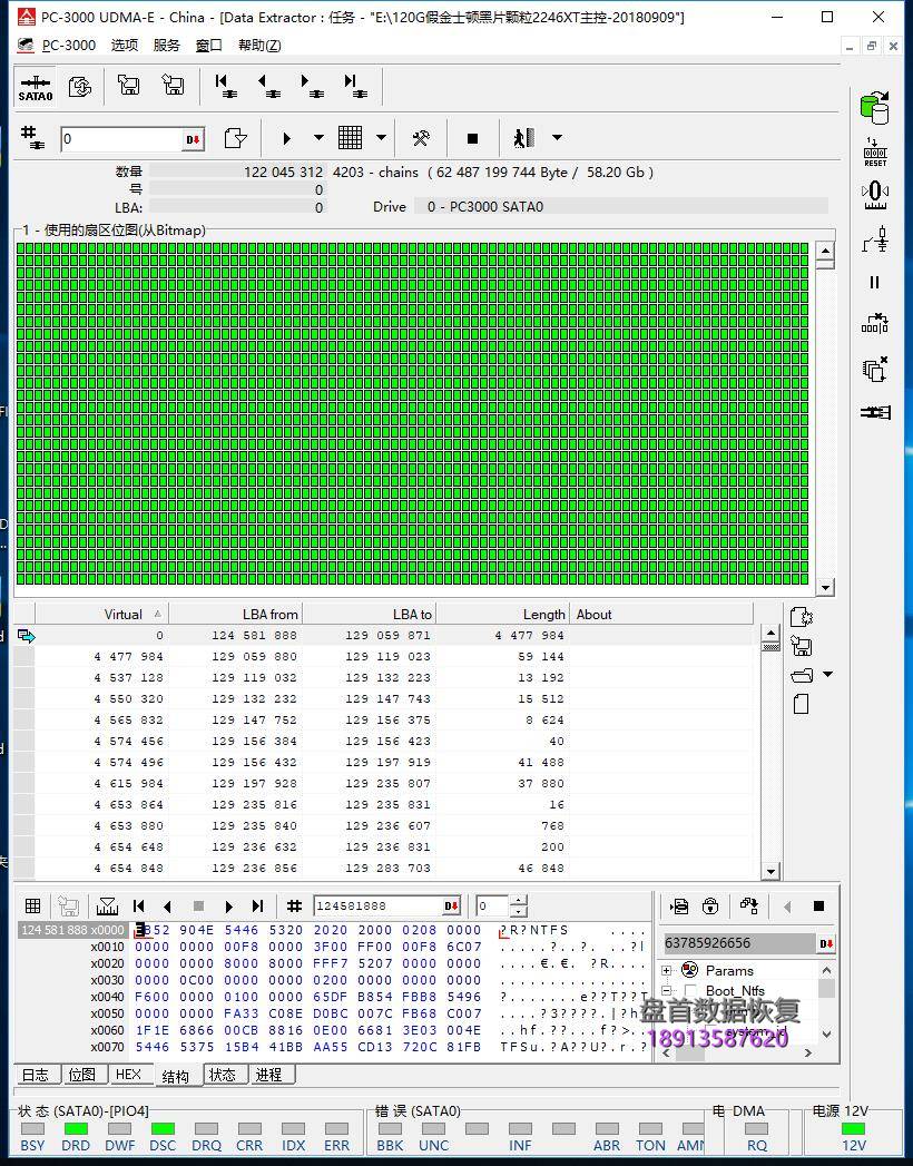假金士顿ssd固态硬盘sv300s37a掉盘无法识别ssd不认盘数据完 假金士顿SSD固态硬盘SV300S37A掉盘无法识别SSD不认盘数据完美恢复