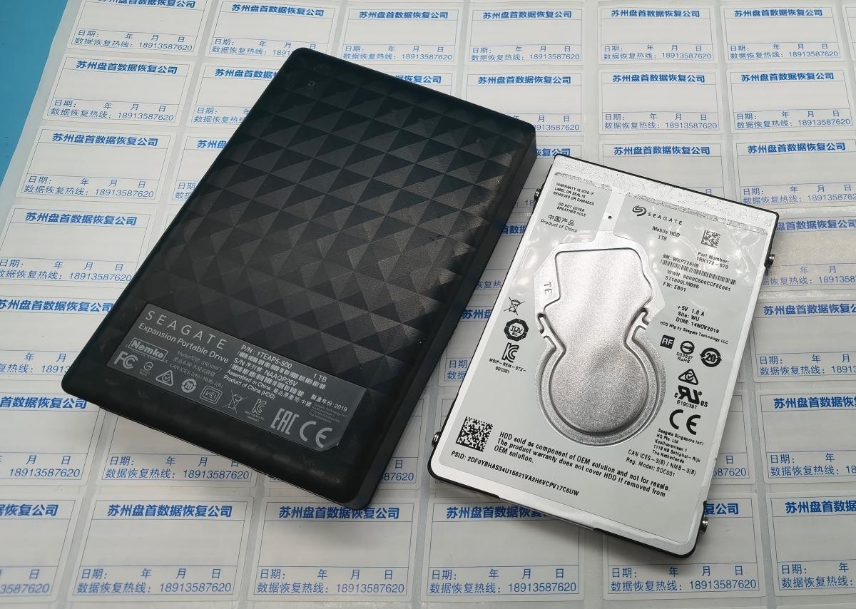 希捷1TB移动硬盘ST1000LM035型号识别正常无法识别容量如何修复并恢复数据?